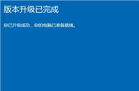Win10家庭版如何升級(jí)到Win10專業(yè)版？Win10家庭版升級(jí)教程