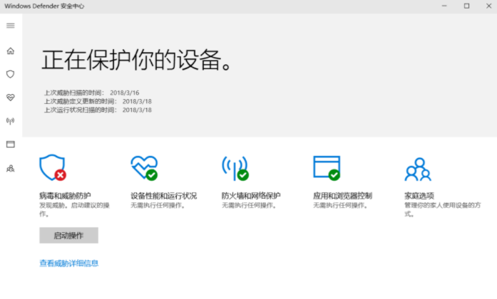 Win10 20H2怎么關閉windows defender重裝系統？