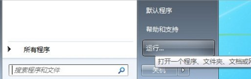 Win10和Win7雙系統(tǒng)之間如何切換?