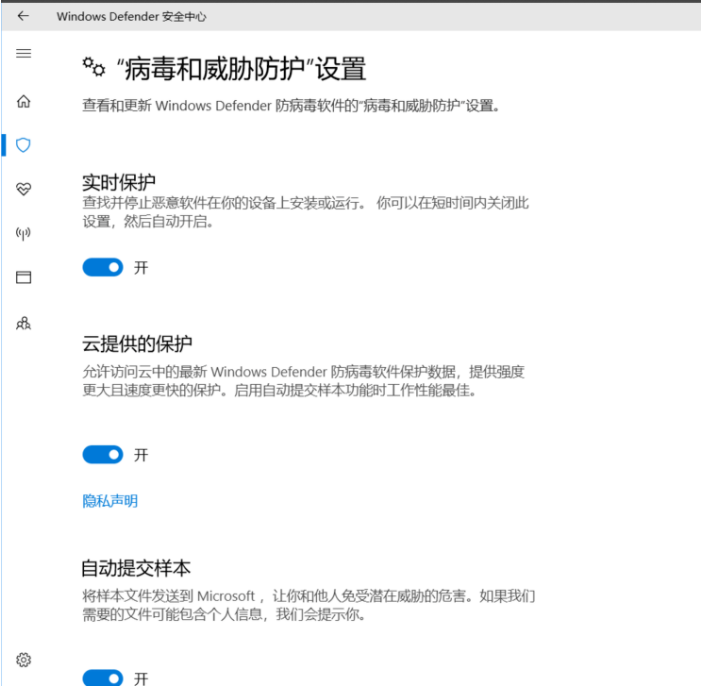Win10 20H2怎么關閉windows defender重裝系統？