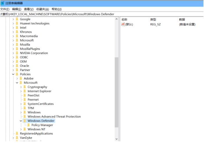 Win10 20H2怎么關閉windows defender重裝系統？