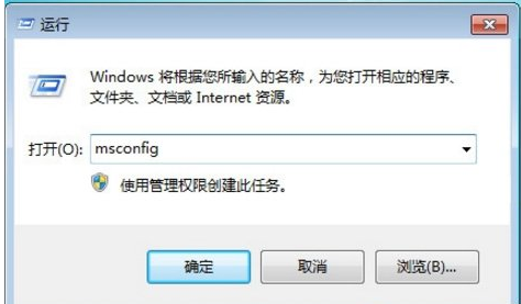 Win10和Win7雙系統(tǒng)之間如何切換?