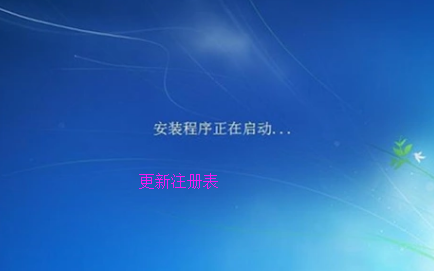 怎么使用固態(tài)硬盤裝win7系統(tǒng)？固態(tài)硬盤重裝系統(tǒng)教程