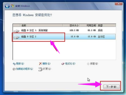 怎么使用固態(tài)硬盤裝win7系統(tǒng)？固態(tài)硬盤重裝系統(tǒng)教程