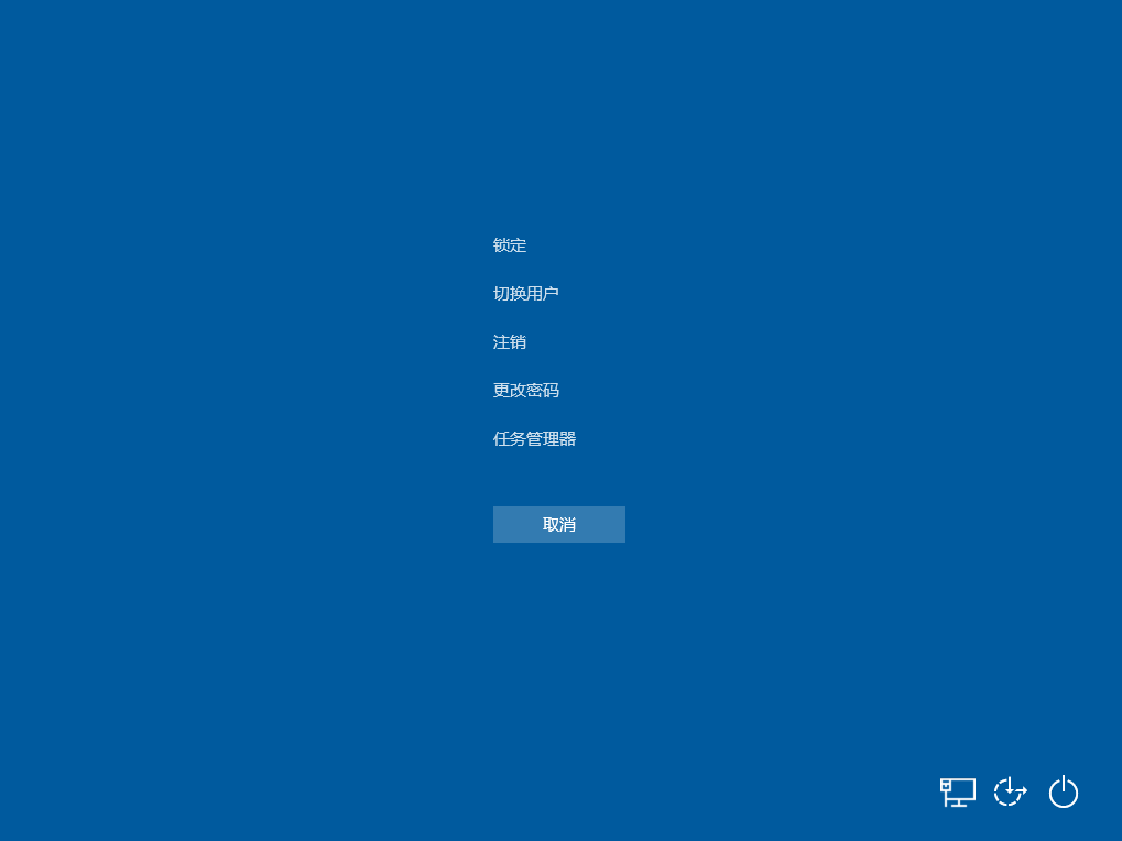 Win10專業版系統開機不顯示桌面怎么回事？