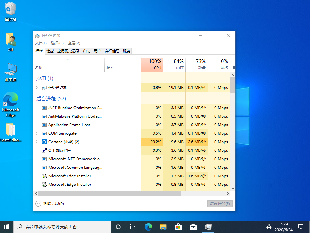 Win10專業版系統開機不顯示桌面怎么回事？