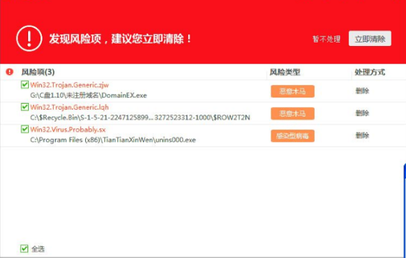 Win10專業(yè)版系統(tǒng)開機(jī)藍(lán)屏什么原因造成的怎么解決?