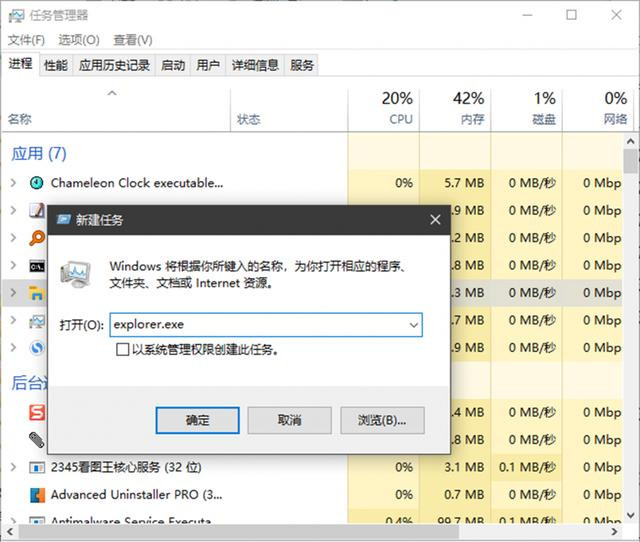 Win10專業(yè)版系統(tǒng)資源管理器出現(xiàn)停滯現(xiàn)象怎么辦?