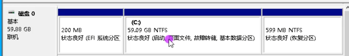 Win10專業(yè)版C盤擴容怎么做？