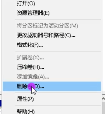 Win10專業(yè)版C盤擴容怎么做？