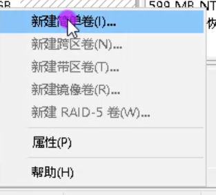 Win10專業(yè)版C盤擴容怎么做？
