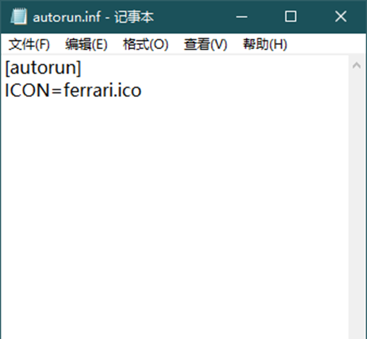 Win10 21H1磁盤圖標(biāo)如何修改?