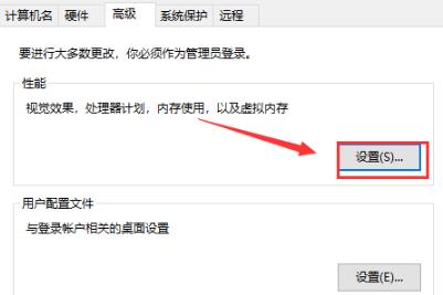 Win10電腦8g內(nèi)存虛擬內(nèi)存怎么設(shè)置？