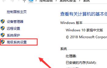 Win10電腦8g內(nèi)存虛擬內(nèi)存怎么設(shè)置？