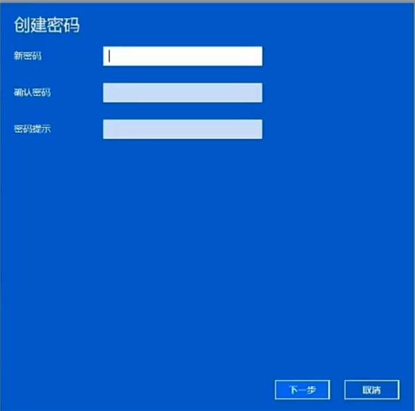 Win10專業(yè)版電腦怎么上鎖？