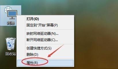 Win10 20H2怎么組建家庭局域網(wǎng)?