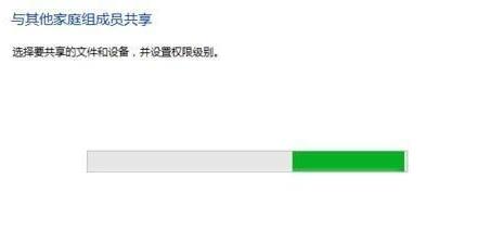 Win10 20H2怎么組建家庭局域網(wǎng)?