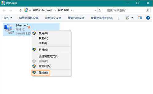 Win10以太網沒有有效的ip配置怎么解決？本地連接無效ip解決方法
