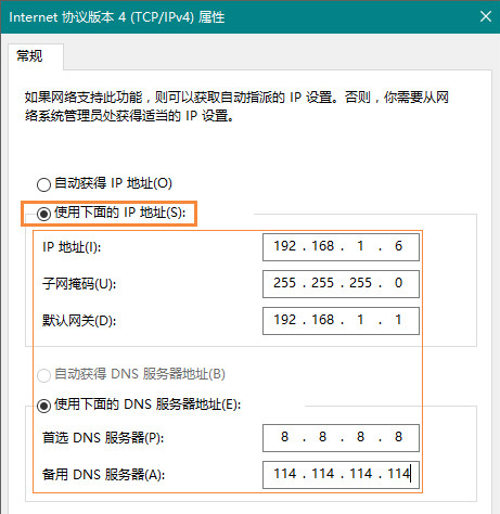 Win10以太網沒有有效的ip配置怎么解決？本地連接無效ip解決方法