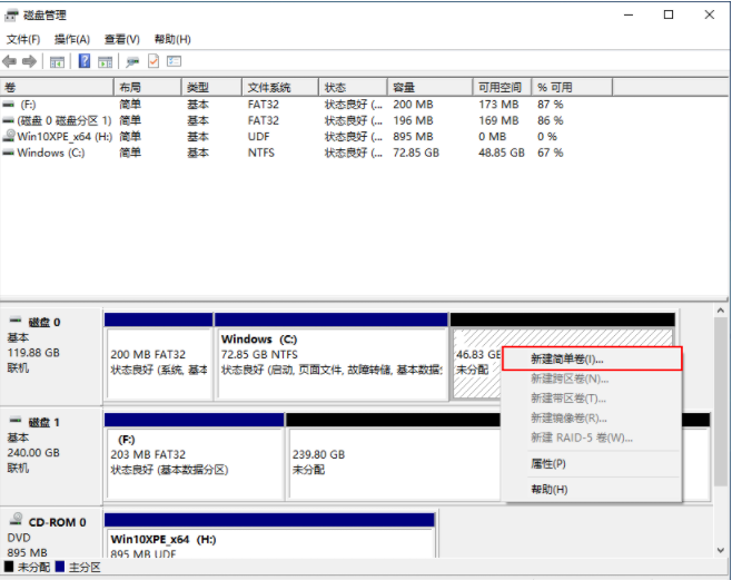 戴爾電腦裝完win10系統(tǒng)之后怎么分區(qū)？戴爾電腦win10系統(tǒng)分區(qū)步驟