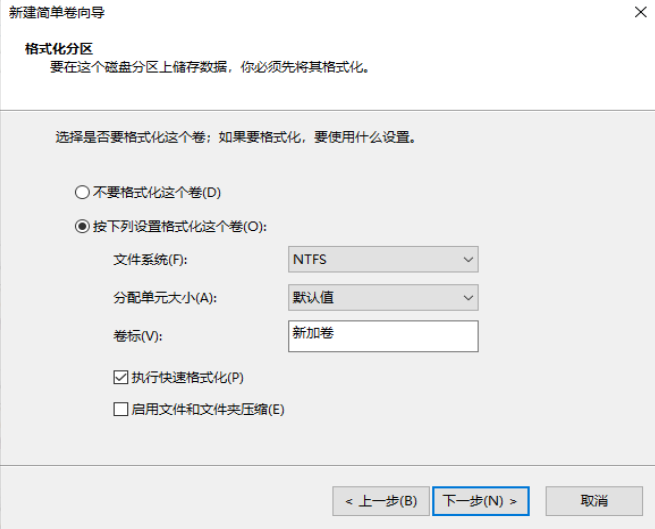 戴爾電腦裝完win10系統(tǒng)之后怎么分區(qū)？戴爾電腦win10系統(tǒng)分區(qū)步驟