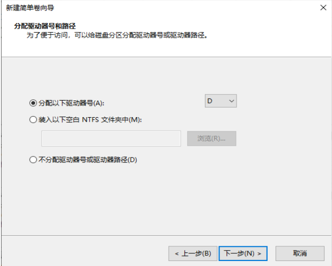 戴爾電腦裝完win10系統(tǒng)之后怎么分區(qū)？戴爾電腦win10系統(tǒng)分區(qū)步驟
