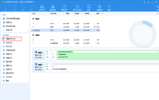 戴爾電腦裝完win10系統(tǒng)之后怎么分區(qū)？戴爾電腦win10系統(tǒng)分區(qū)步驟