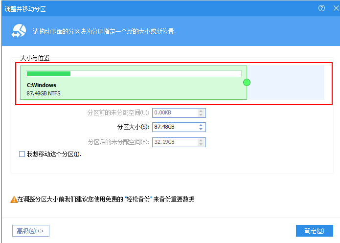 戴爾電腦裝完win10系統(tǒng)之后怎么分區(qū)？戴爾電腦win10系統(tǒng)分區(qū)步驟