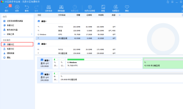 戴爾電腦裝完win10系統(tǒng)之后怎么分區(qū)？戴爾電腦win10系統(tǒng)分區(qū)步驟