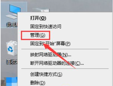 Win10右鍵Nvidia沒有顯示選項？如何找回右鍵Nvidia顯示選項