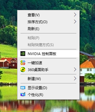 Win10右鍵Nvidia沒有顯示選項？如何找回右鍵Nvidia顯示選項
