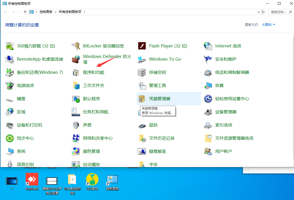 Win10專業(yè)版依賴服務(wù)1068錯誤怎么處理?