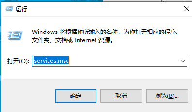 Win10專業(yè)版依賴服務(wù)1068錯誤怎么處理?