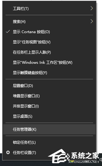 Win10開機啟動項怎么修改設置？