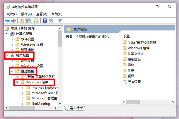 Win10重裝系統(tǒng)受限如何解除？