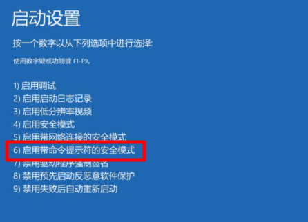 Win10重裝系統(tǒng)受限如何解除？