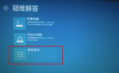 Win10重裝系統(tǒng)受限如何解除？