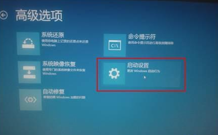 Win10重裝系統(tǒng)受限如何解除？
