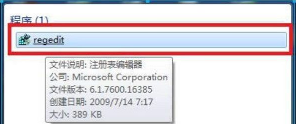Win7旗艦版打游戲如何全屏？