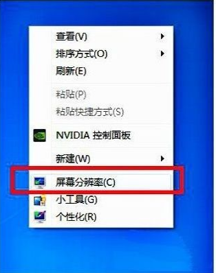 Win7旗艦版打游戲如何全屏？