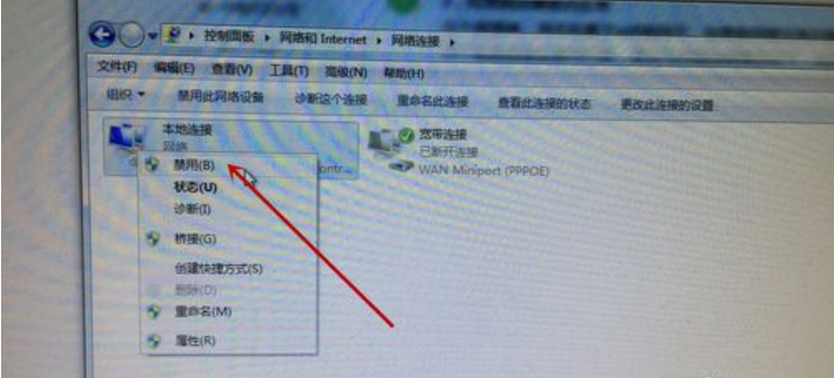 Win7旗艦版系統(tǒng)電腦網(wǎng)絡(luò)連接不上顯示感嘆號(hào)怎么回事?
