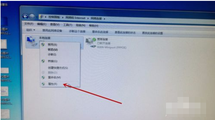 Win7旗艦版系統(tǒng)電腦網(wǎng)絡(luò)連接不上顯示感嘆號(hào)怎么回事?
