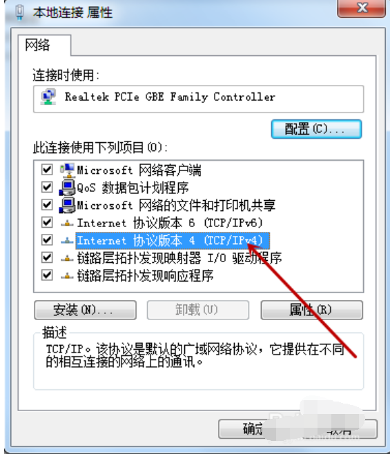 Win7旗艦版系統(tǒng)電腦網(wǎng)絡(luò)連接不上顯示感嘆號(hào)怎么回事?