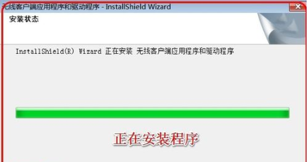 Win7旗艦版怎么安裝無(wú)線網(wǎng)卡驅(qū)動(dòng)?