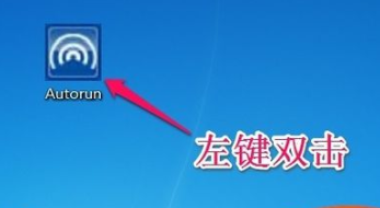 Win7旗艦版怎么安裝無(wú)線網(wǎng)卡驅(qū)動(dòng)?