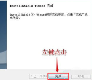 Win7旗艦版怎么安裝無(wú)線網(wǎng)卡驅(qū)動(dòng)?