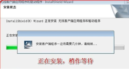 Win7旗艦版怎么安裝無(wú)線網(wǎng)卡驅(qū)動(dòng)?
