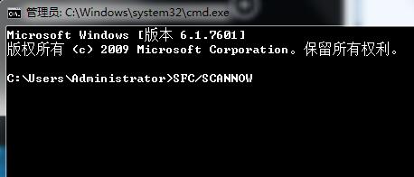 Win7旗艦版重置網絡出現錯誤代碼10107怎么解決？