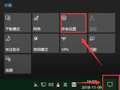 如何重置Win10系統(tǒng)電腦？