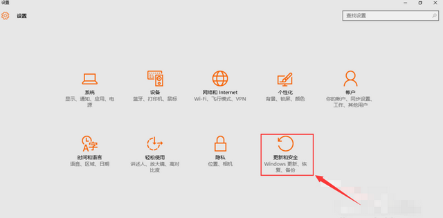 如何重置Win10系統(tǒng)電腦？